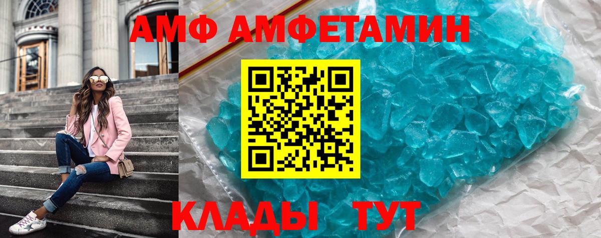 Каннабис  Лсд 25  АМФ кристаллы  Вейп ТГК  Вход с VPN  Петрозаводск  ГАШ  COCAIN  Меф кристаллы 