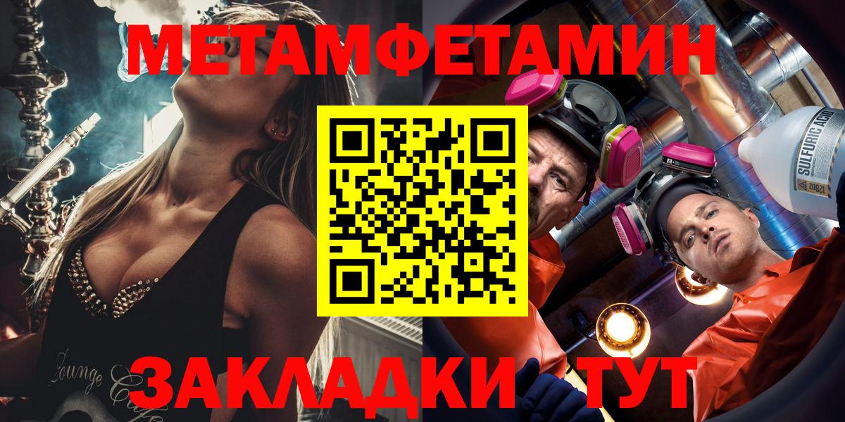Петрозаводск  АМФ  Вход с VPN  АМФЕТАМИН VHQ 
