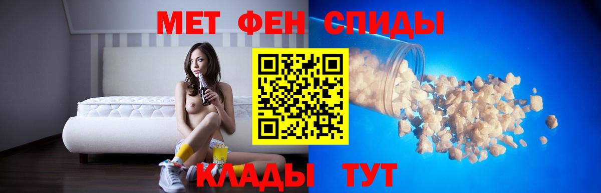 Амфетамин Premium Петрозаводск