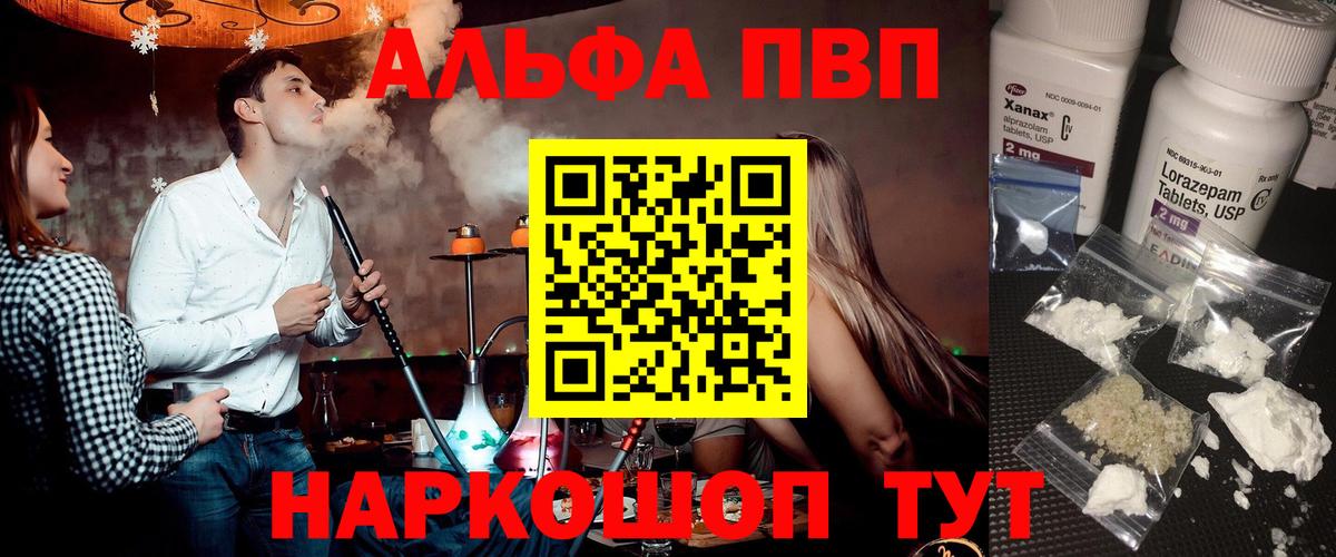 APVP Crystall Петрозаводск
