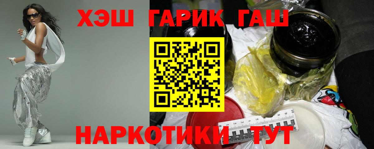 Гашиш  магазин    Петрозаводск  Вход с VPN  ГАШ Cannabis  ГАШ Изолятор 
