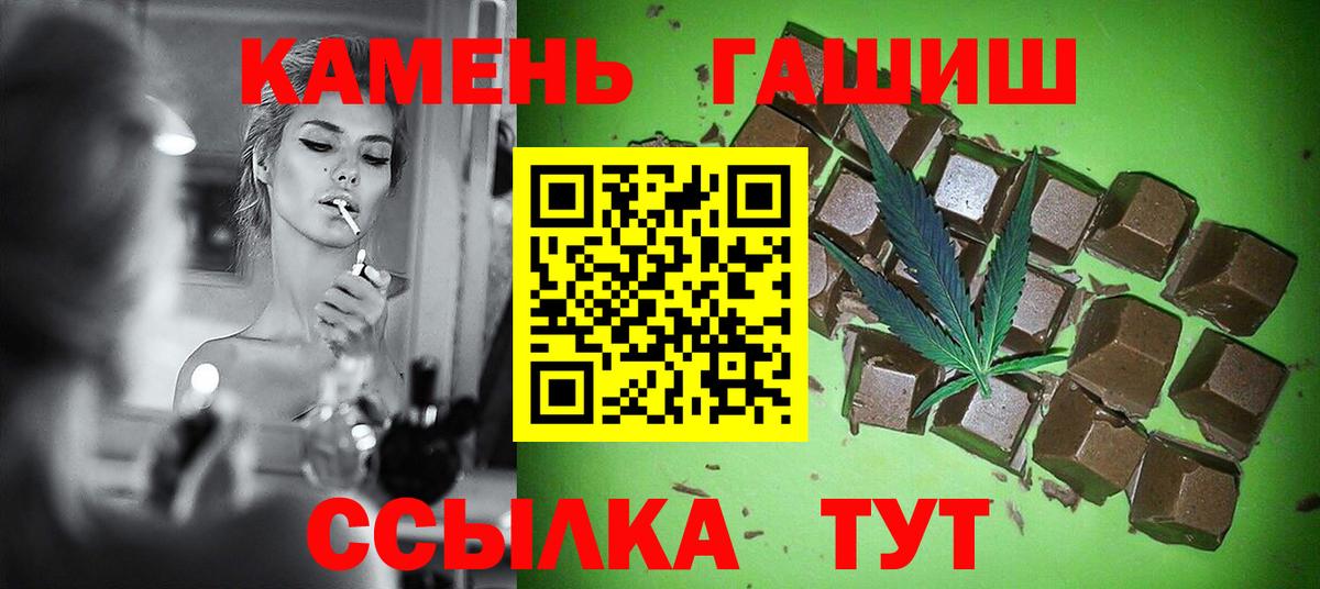 Гашиш Ice-O-Lator Петрозаводск