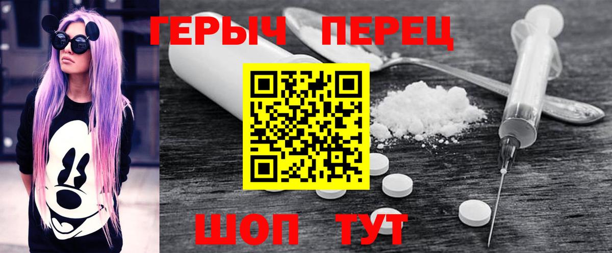 Петрозаводск  ГЕРОИН VHQ  Вход с VPN 