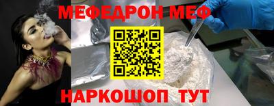 альфа пвп VHQ Туймазы