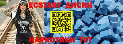 дмт Тулун