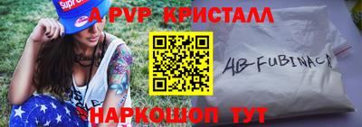 альфа пвп VHQ Туймазы
