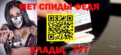 2c-b Усть-Илимск