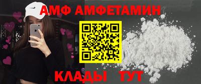 альфа пвп VHQ Туймазы