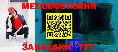 альфа пвп VHQ Туймазы