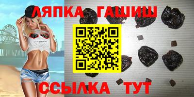 герыч Уссурийск