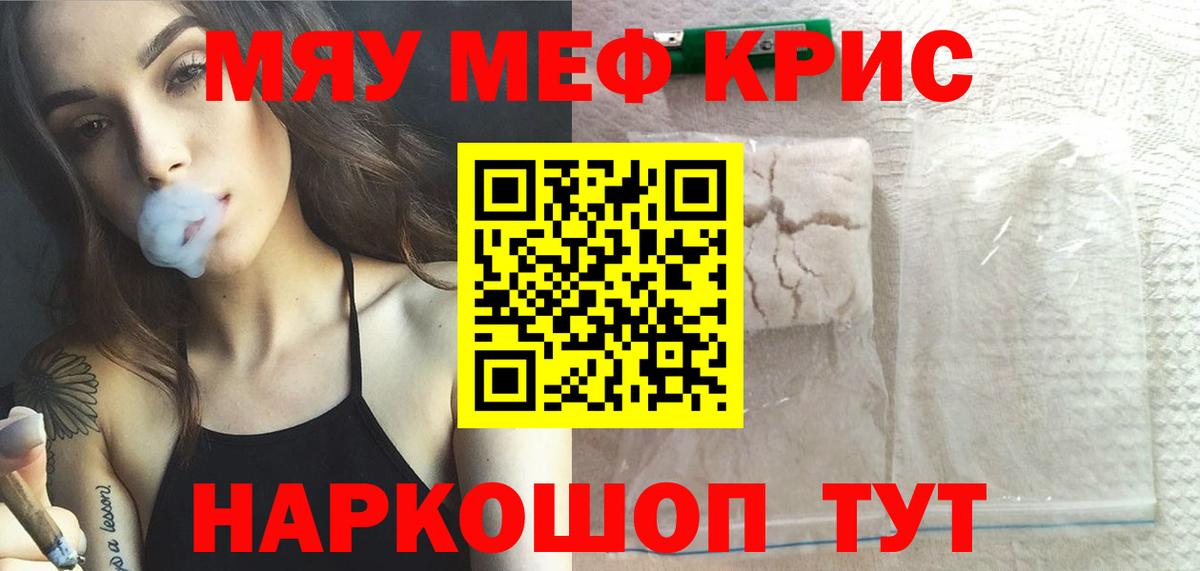 МЕТАМФЕТАМИН Петрозаводск