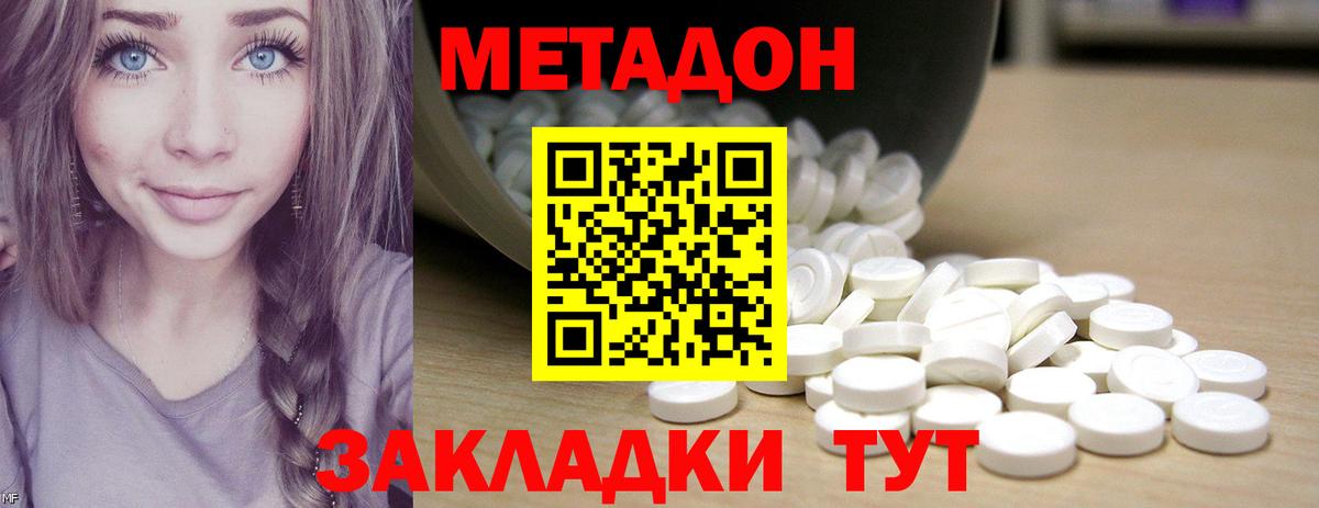 МЕГА как зайти  МЕТАДОН methadone  МЕТАДОН methadone  Вход с VPN  Петрозаводск 