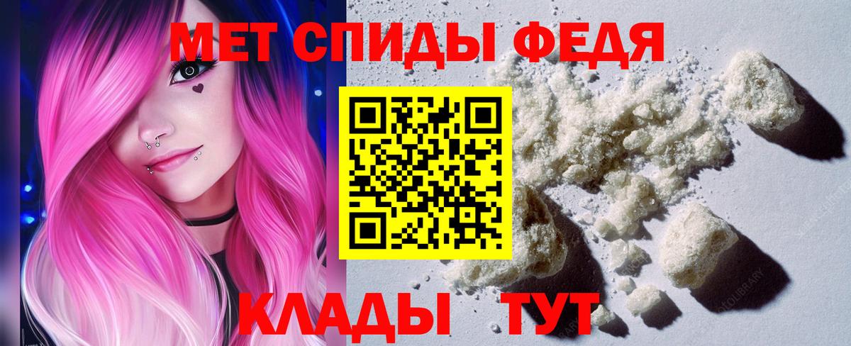 Петрозаводск  Метамфетамин Декстрометамфетамин 99.9%  Вход с VPN 